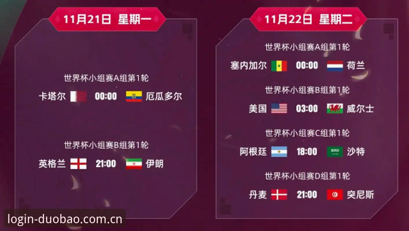 世界杯观赛危机详解：中东战事如何阻挡球迷脚步