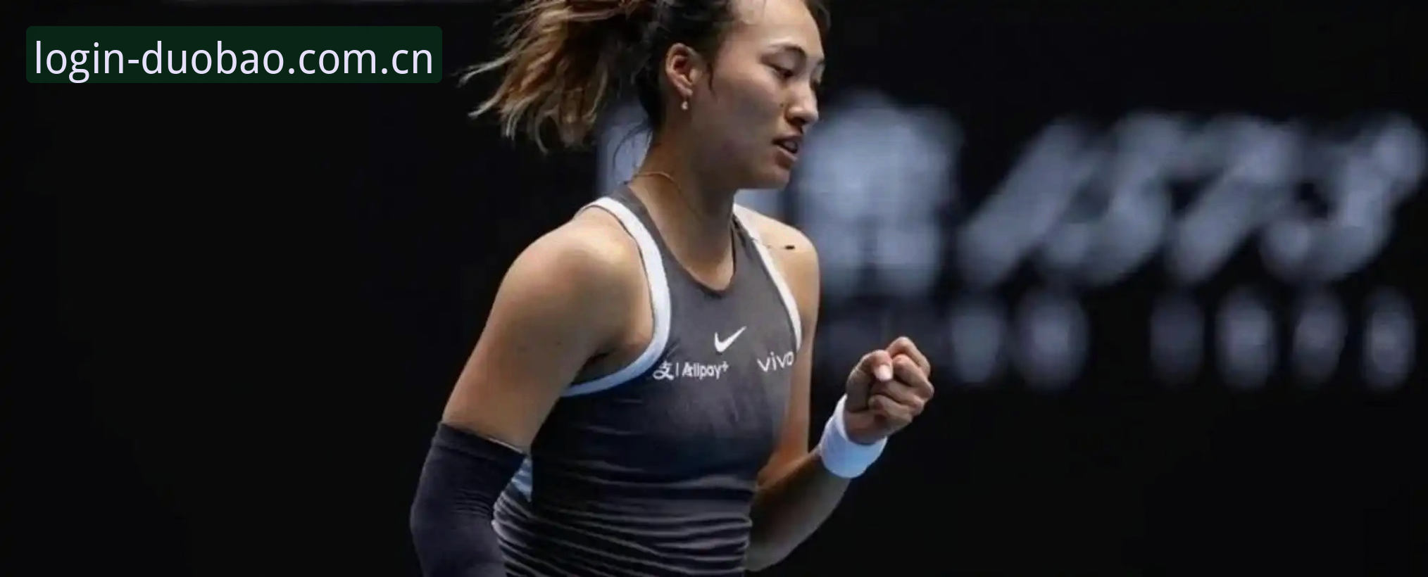 2026法网女单抽签揭晓：郑钦文非种子出战，保分压力成焦点——多宝平台官网最新动态