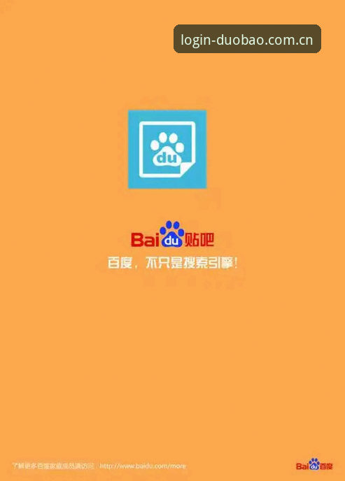 多宝官方入口 多宝官方入口 vs 普通搜索:哪个才是你真正需要的安全通道?