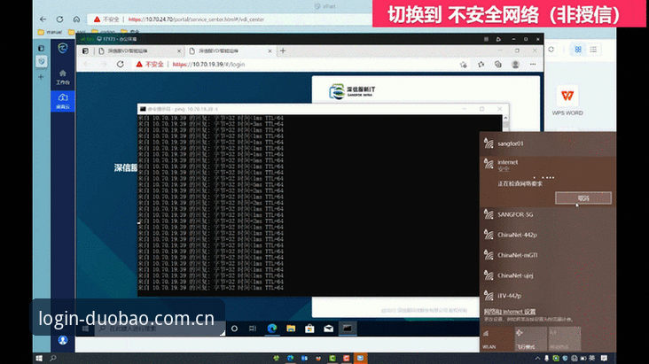 多宝官网地址使用指南 多宝官网地址使用指南:最新入口动态与安全访问策略全解析