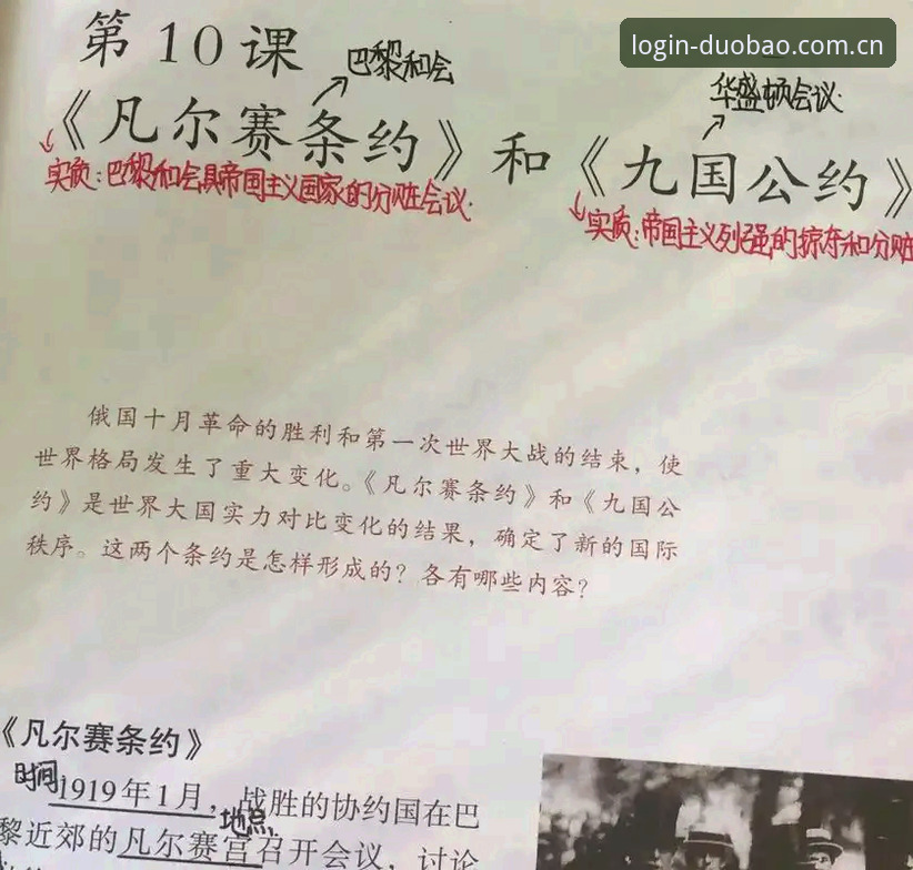 多宝平台注册 都灵德比的两种叙事:30年屈辱历史与69岁生日愿望的正面碰撞