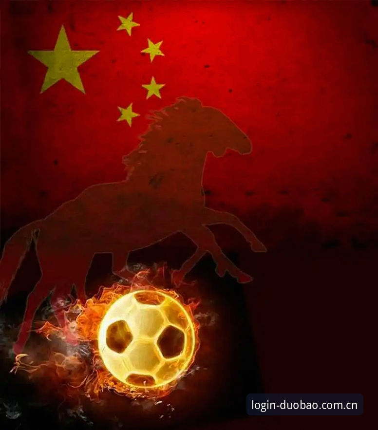 多宝官网 2030世界杯扩军66队深度评测:中国男足迎来黄金机遇