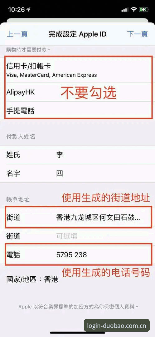 多宝数字平台 多宝平台官网使用教程:从注册到下载的完整操作指南