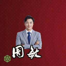 周敏